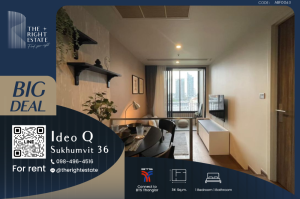 For RentCondoSukhumvit, Asoke, Thonglor : 🌿Ideo Q Sukhumvit 36🌿 Beautiful room 🛏 1 Bed 34 sq.m. - Next to BTS Thong Lor