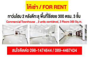 For RentWarehouseSukhumvit, Asoke, Thonglor : 💥OWNER POST(Owner released by himself💥 Rent a townhome house, Sukhumvit 26 location