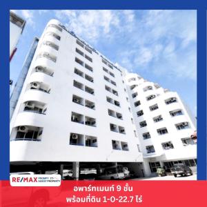 ขายขายเซ้งกิจการ (โรงแรม หอพัก อพาร์ตเมนต์)พัฒนาการ ศรีนครินทร์ : ขาย !! อพาร์ทเมนท์ 9  (เอ.เอ็ม.แมนชั่น)