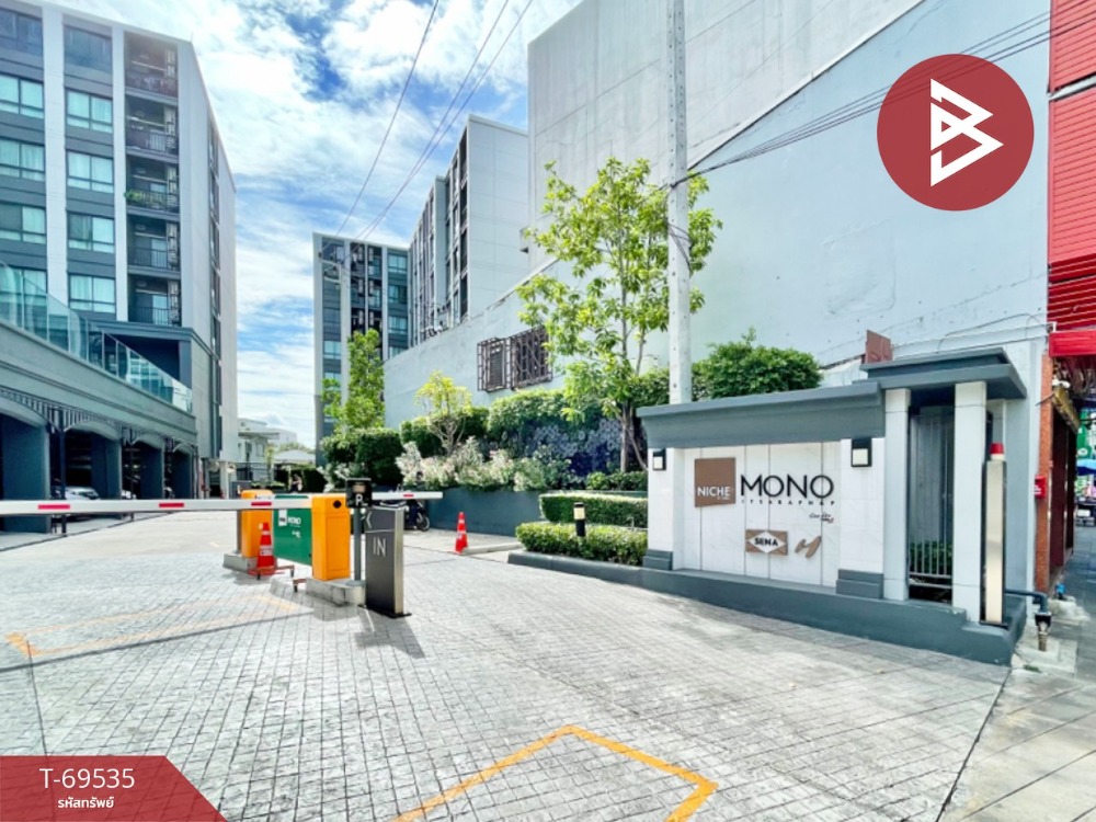 For SaleCondoWongwianyai, Charoennakor : Condo for sale Niche Mono Itsaraphap (Niche Mono Itsaraphap) Bangkok