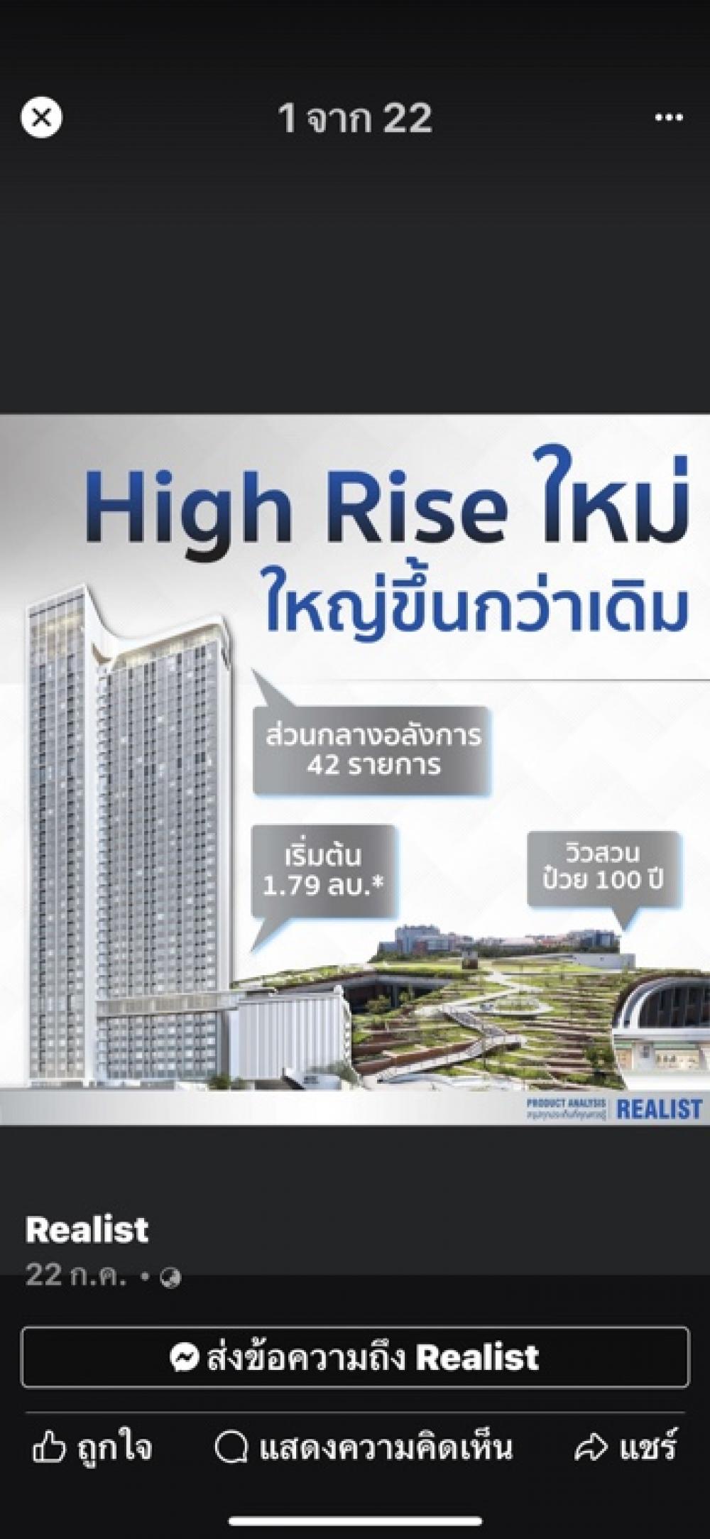 ขายดาวน์คอนโดปทุมธานี รังสิต ธรรมศาสตร์ : ขายดาวน์คอนโด ธรรมศาสตร์The Modiz Avant-garde โมดิส เอวังการ์ดคุ้มค่าแก่การลงทุน ติดม.ธรรมศาสตร์ ปล่อยเช่า ปล่อยขาย ราคาไม่ตก061-789-2642Line id : @theprize