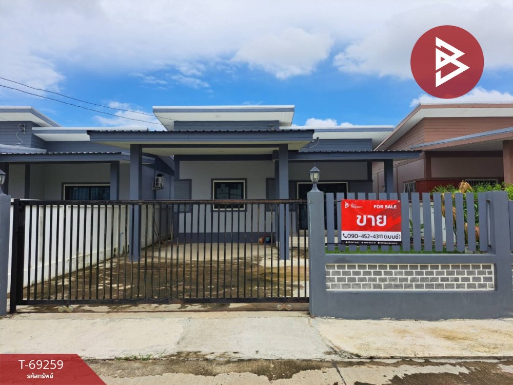 ขายบ้านนครสวรรค์ : ขายบ้านเดี่ยวสไตล์โมเดิร์น ซ.14 หนองปลิง นครสวรรค์