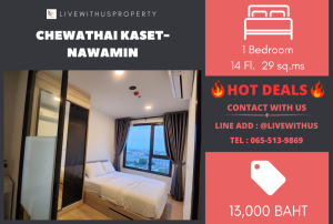 For RentCondoKasetsart, Ratchayothin : Urgent rent!! Cheapest on the website. The room is very beautifully decorated. Chewathai Kaset-Nawamin
