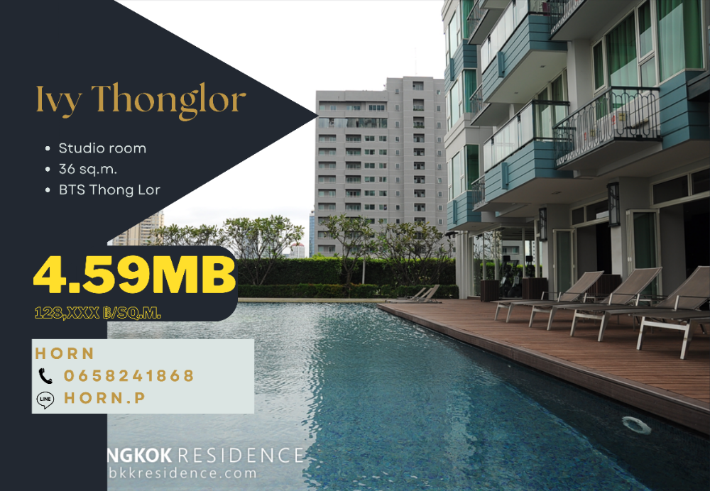 ขายคอนโดสุขุมวิท อโศก ทองหล่อ : 📌 ราคาดีที่สุดในตึก Ivy Thonglor 📌 ห้องสตูดิโอ ไซส์ 36ตร.ม. ราคาดีมากกก