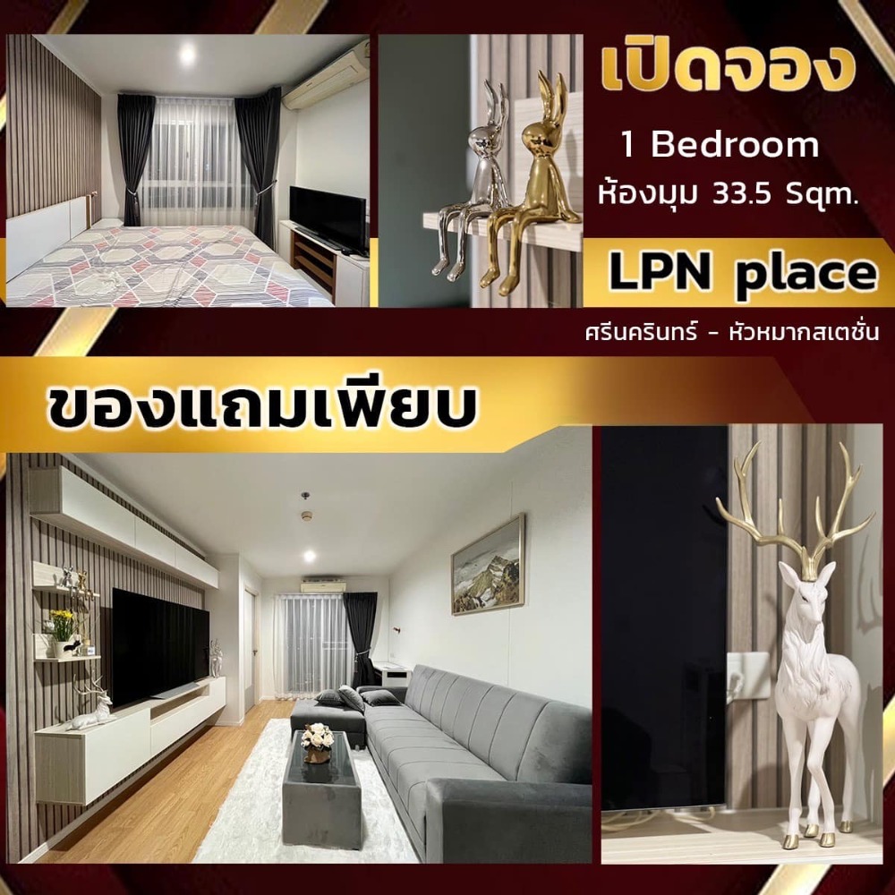 For SaleCondoPattanakan, Srinakarin : Sale LPN place Condo,Best location,Near Airportlink and city train lines.