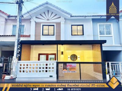 ขายทาวน์เฮ้าส์/ทาวน์โฮมนนทบุรี บางใหญ่ บางบัวทอง : ทาวน์เฮ้าส์ หมู่บ้าน พฤกษา 33 บางแม่นาง บางใหญ่ รีโนเวทใหม่พร้อมอยู่ 64 ตรม. 16 ตร.วา