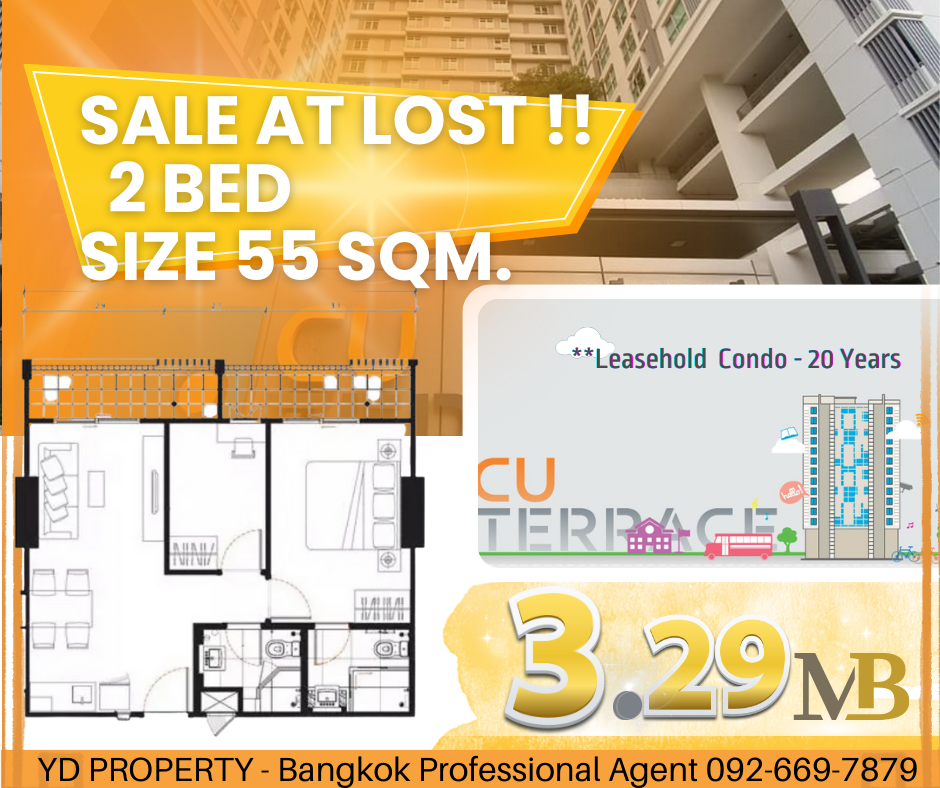 ขายคอนโดสยาม จุฬา สามย่าน : ขายถูกที่สุด I CU TERRACE จุฬาฯ ซอย 9 : 2 BED 2 BATH 55 ตร.ม. ชั้นสูง fully Furnished - 3.29 ล้าน