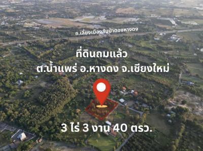 For SaleLandChiang Mai : Land for sale, already filled, next to the road, Nam Phrae Subdistrict, Hang Dong District, Chiang Mai Province, 3 rai 3 ngan 40 sq m, green area.