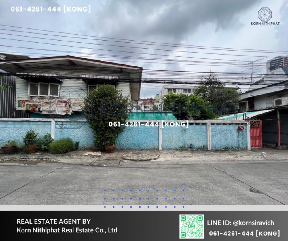 For RentRetailRatchadapisek, Huaikwang, Suttisan : House for rent for business @Pracha Uthit - Huai Khwang, suitable for cafe / restaurant / spa / onsen and others.