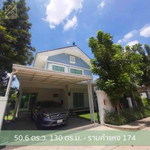 ขายบ้านมีนบุรี-ร่มเกล้า : บ้านสภาพดี ครัวฝรั่ง บิ๊วอิน แอร์ครบ