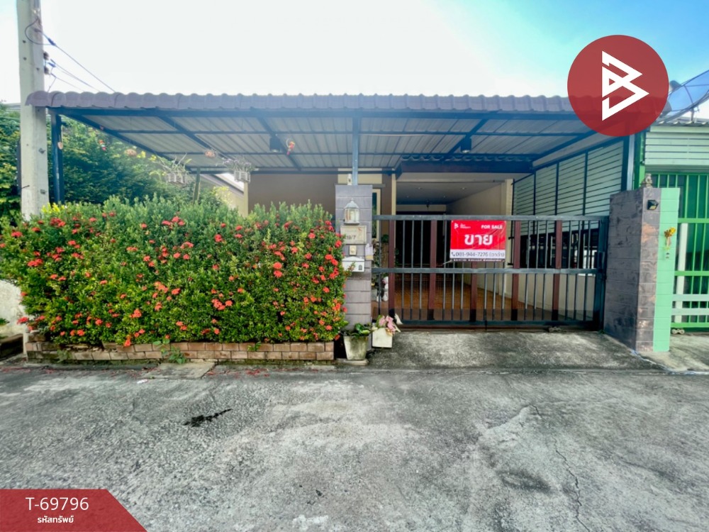 ขายบ้านราชบุรี : ขายด่วนบ้านเดี่ยว หมู่บ้านชลดา ราชบุรี