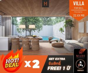 ขายบ้านภูเก็ต : Luxury modern villa near bangtao beach phuket