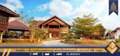 For SaleHousePhayao : 2-story detached house, beautiful built-ins, ready to move in. With land next to the Phayao river, 380 sq m., 3 rai 3 ngan, 95 sq m.
