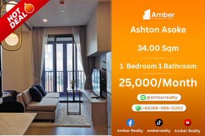 ให้เช่าคอนโดสุขุมวิท อโศก ทองหล่อ : ⭐️Rent Ashton Asoke Price 25,000 THB⭐️