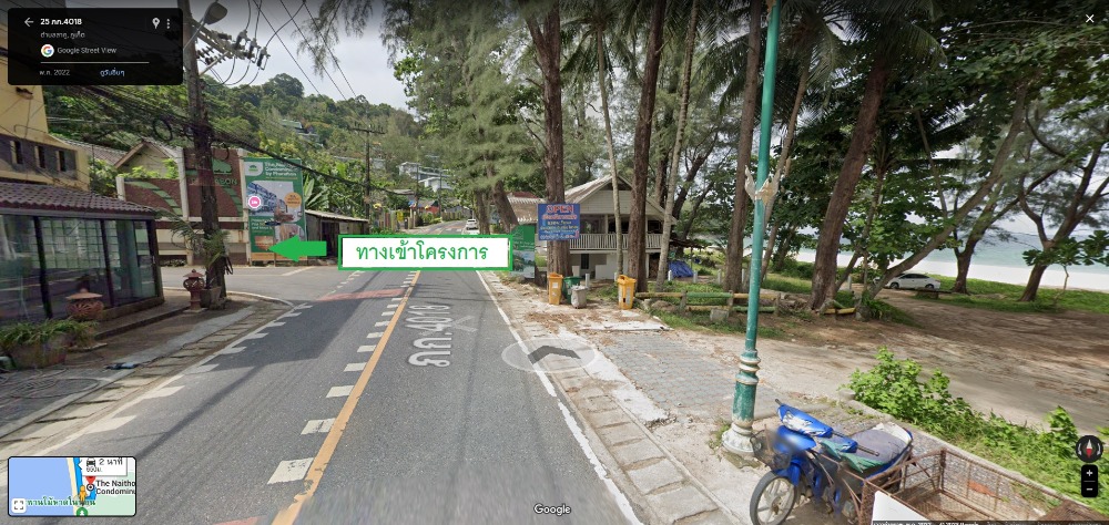 For SaleCondoPhuket : Male condo near the sea, Phuket