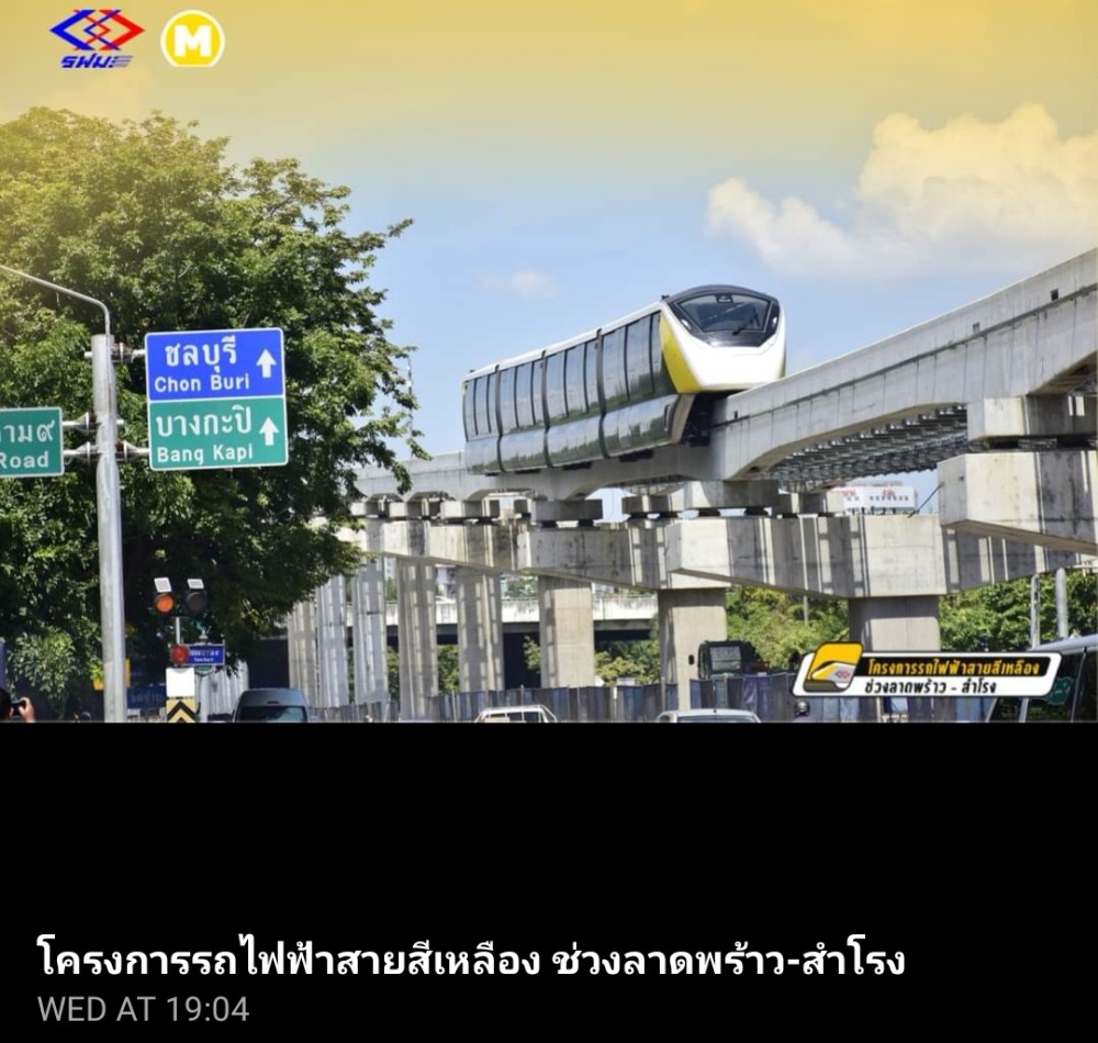 ขายคอนโดโชคชัย4 ลาดพร้าว71 : ราคาพิเศษ เจ้าของขายเอง ชั้น12 คอนโด 100ม จาก รถไฟฟ้า MRT สถานีโชคชัย4 พร้อมอยู่