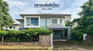 For SaleHouseNawamin, Ramindra : Second-hand house for sale in Bangkok, Wararom Premium Project Watcharaphon-Chatuchot, large size 80 sq m, usable area 210 sq m.