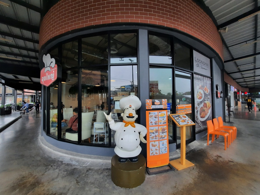 ขายร้านค้า ร้านอาหารมีนบุรี-ร่มเกล้า : ขาย/เซ้ง ร้านอาหาร แบรนด์สเต็กลุงใหญ่ อยู่ในพื้นที่ Big C  สาขาเคหะร่มเกล้า  ขายให้ทั้งร้านพร้อมอุปกรณ์ และ พนง.พร้อมทำต่อได้เลย เจ้าของแบรนด์ขายเอง