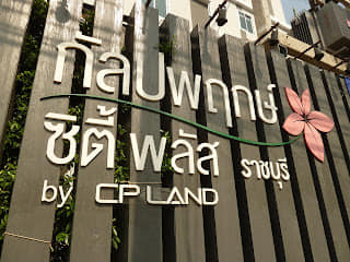 For RentCondoRatchaburi : Condo for rent, 7th floor, has a swimming pool, common fitness center.