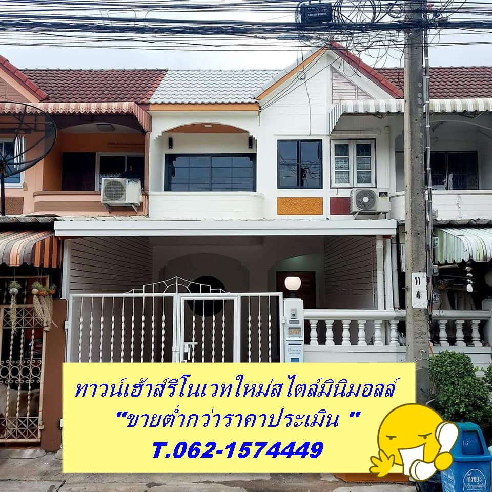 For SaleLandEakachai, Bang Bon : Newly renovated house, mini mall style, very beautiful, selling below appraisal. T.062-1574449