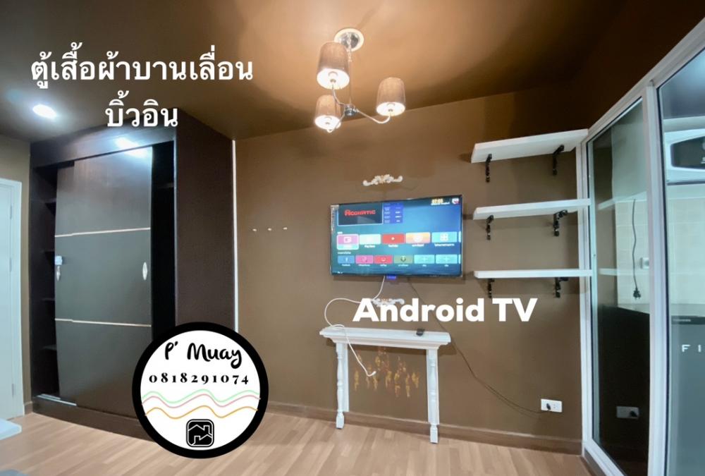 For RentCondoBang Sue, Wong Sawang, Tao Pun : ✅ Ready to move in 5 November 2023 ✅ You can reserve it💥Hot💥🅰️Beautiful room, dark, luxurious, complete, only 7,000📍There is a washing machine. #Regent Home Bang Son 27