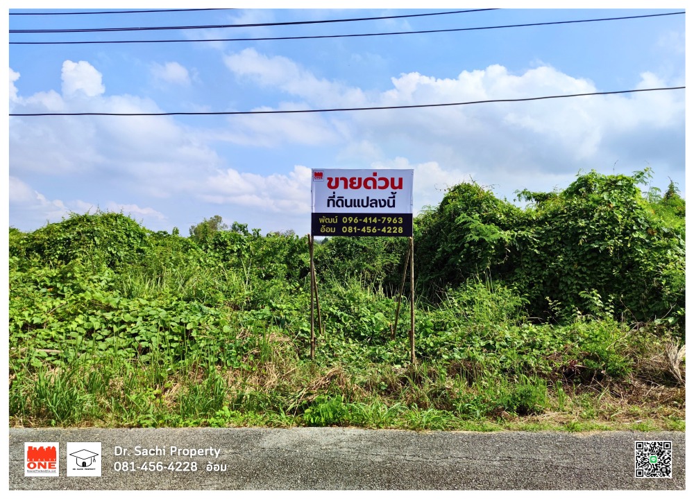 For SaleLandLamphun : Land for sale, suitable for building a house, 348.8 sq m, in the city, near Lamphun Hospital, Chamadewi Temple, wide alley road, Mueang District, Lamphun Province.