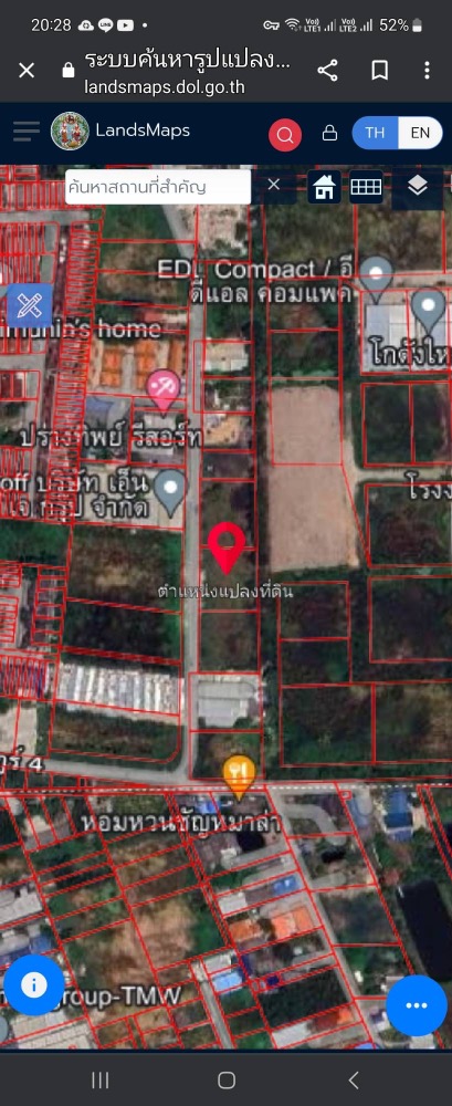 For SaleLandPathum Thani,Rangsit, Thammasat : Empty land for sale, 1 rai, in Soi Hathairat 4, 35,000 baht per square wa, good location.