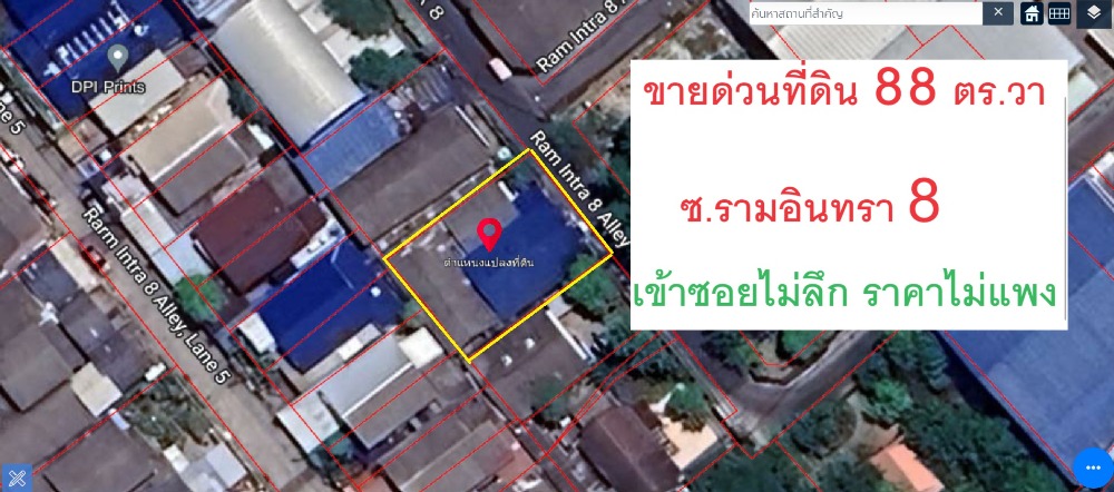 For SaleLandKasetsart, Ratchayothin : Urgent sale, land 88 square wah, Soi Ramintra 8, only 950 meters into the alley, next to the Pink Line MRT.