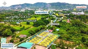For SaleLandKanchanaburi : L079208 Empty land for sale 91 sq m. Mueang Kanchanaburi, Kanchanaburi