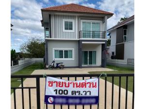 ขายบ้านขอนแก่น : L580983 ขายบ้านเดี่ยว 2 ชั้น 3 ห้องนอน 2 ห้องน้ำ เนื้อที่ 100 ตารางวา บ้านโนนม่วง (หลังมหาวิทยาลัยขอนแก่น) ต.ศิลา อ.เมือง จ.ขอนแก่น