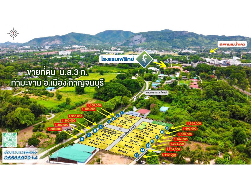 For SaleLandKanchanaburi : L079206 vacant land for sale Land divided by lock House for sale, built to order, 0-0-98.00 rai, Tha Makham Subdistrict, Mueang Kanchanaburi, Kanchanaburi