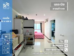 For SaleCondoChokchai 4, Ladprao 71, Ladprao 48, : Selling cheapest in the project!! Condo The Niche Ladprao 48 Phase 2, near MRT Sutthisan and the MRT Yellow Line Phawana Station, very good location.