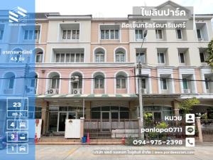 For RentShophouseRattanathibet, Sanambinna : For rent, 4.5-story commercial building, Pailin Park Village. Next to Central Rattanathibet (Suitable for use as a home office and office) near the MRT Purple Line 300 meters.