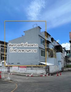 ให้เช่าตึกแถว อาคารพาณิชย์สะพานควาย จตุจักร : LTH9475 –Commercial FOR RENT in Saphan Khwai size 120 Sq. m. Near BTS Saphan Khwai Station ONLY 35k/Month