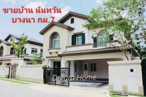 For SaleHouseBangna, Bearing, Lasalle : For Sale Luxury House Nantawan Bangna Km.7