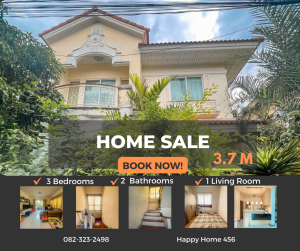ขายบ้านนนทบุรี บางใหญ่ บางบัวทอง : 📌 Sale!!! 🏡บ้านเดี่ยว หมู่บ้าน เพอร์เฟค พาร์ค พระราม 5-บางใหญ่📌