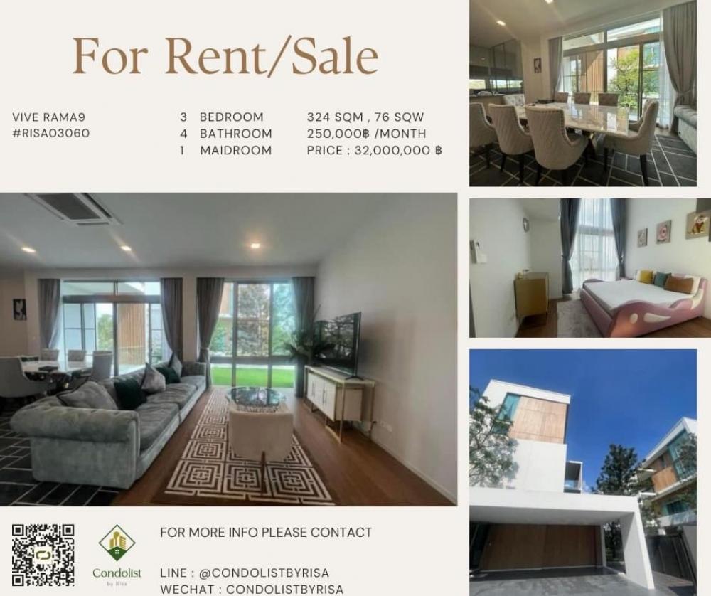 For RentHousePattanakan, Srinakarin : Risa03060 House for rent, Vive Rama 9, 324 sq m, 76 sq m, 3 bedrooms, 4 bathrooms, 1 maid's room, 2 parking spaces, only 250,000 baht.