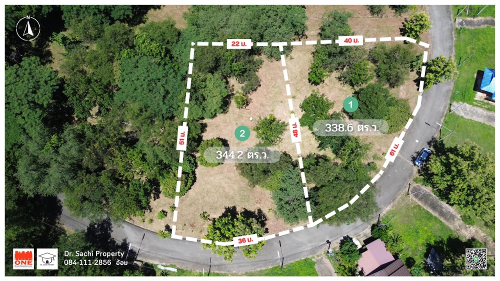 For SaleLandLamphun : Beautiful plot of land for sale Near Lamphun Provincial Government Center (new), 344 sq m, good atmosphere, vacation home style.