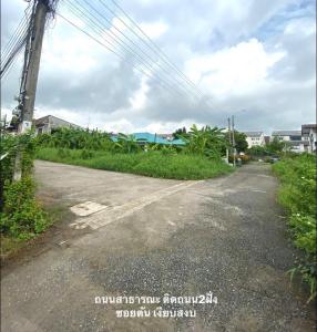 For SaleLandChokchai 4, Ladprao 71, Ladprao 48, : Cheap land for sale, 134 sq m, Vlad Phrao 87, Intersection 8, Bangkok, corner plot next to roads on both sides, very good location.