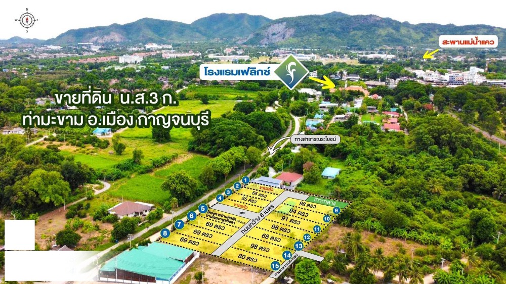 For SaleLandKanchanaburi : Urgent sale!!! Empty land for sale Land divided by lock #House for sale made to order #Kanchanaburi, Tha Makham Subdistrict, Mueang Kanchanaburi, Kanchanaburi