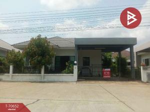 ขายบ้านสระแก้ว : ขายบ้านเดี่ยวชั้นเดียว หมู่บ้านมารวย อรัญประเทศ สระแก้ว
