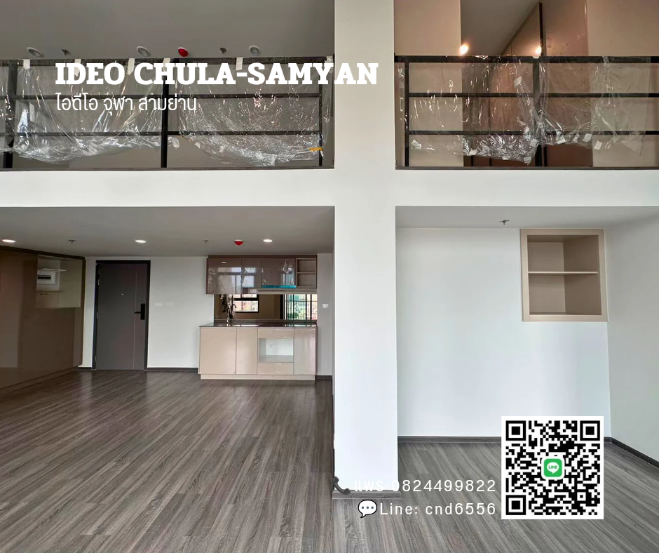 For SaleCondoSiam Paragon ,Chulalongkorn,Samyan : 2 bedrooms with a home feel, area 95.48 sq m, wide front to catch the breeze. There is only one unit. 📲: 082-4499822 Prae 💬Line: 0824499822