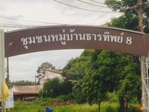For SaleTownhouseKoh Samui, Surat Thani : 2-story townhouse, Tha Kham Subdistrict, Phunphin, Surat Thani.