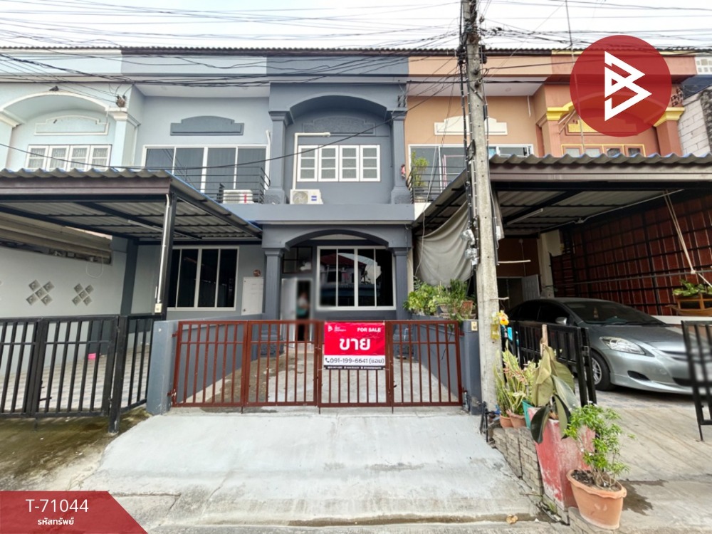 ขายทาวน์เฮ้าส์/ทาวน์โฮมราชบุรี : ขายทาวน์เฮ้าส์ หมู่บ้านธารทิพย์ วิลล่า บ้านโป่ง ราชบุรี