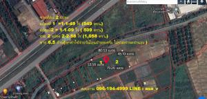 For SaleLandChiang Mai : Empty land for sale, 2-2-58 rai (1,058 sq m), 2 plots next to each other, land width 79 meters, depth 53 meters, approximately. Selling 2 plots, price 6.5 million, close to Chiang Mai Hang Dong bypass road, only 250 meters and a school. Debsirin Chiang Ma
