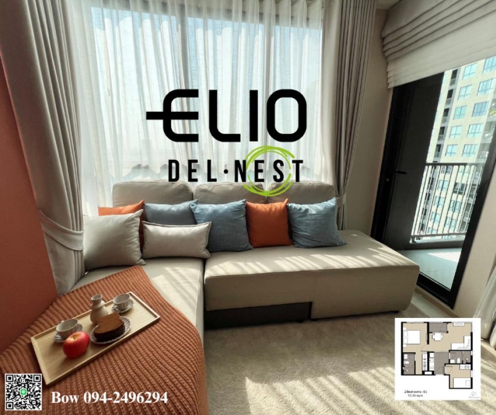For SaleCondoOnnut, Udomsuk : ด่วนราคาปิดตึก🔥ขาย🔥🌿 Elio Del Nest🌿 2 bedrooms, 52 sqm, แต่งครบพร้อมลากกระเป๋าเข้าอยู่ , gift card 20,000 THB จำนวนจำกัด🔥 call 0942496294