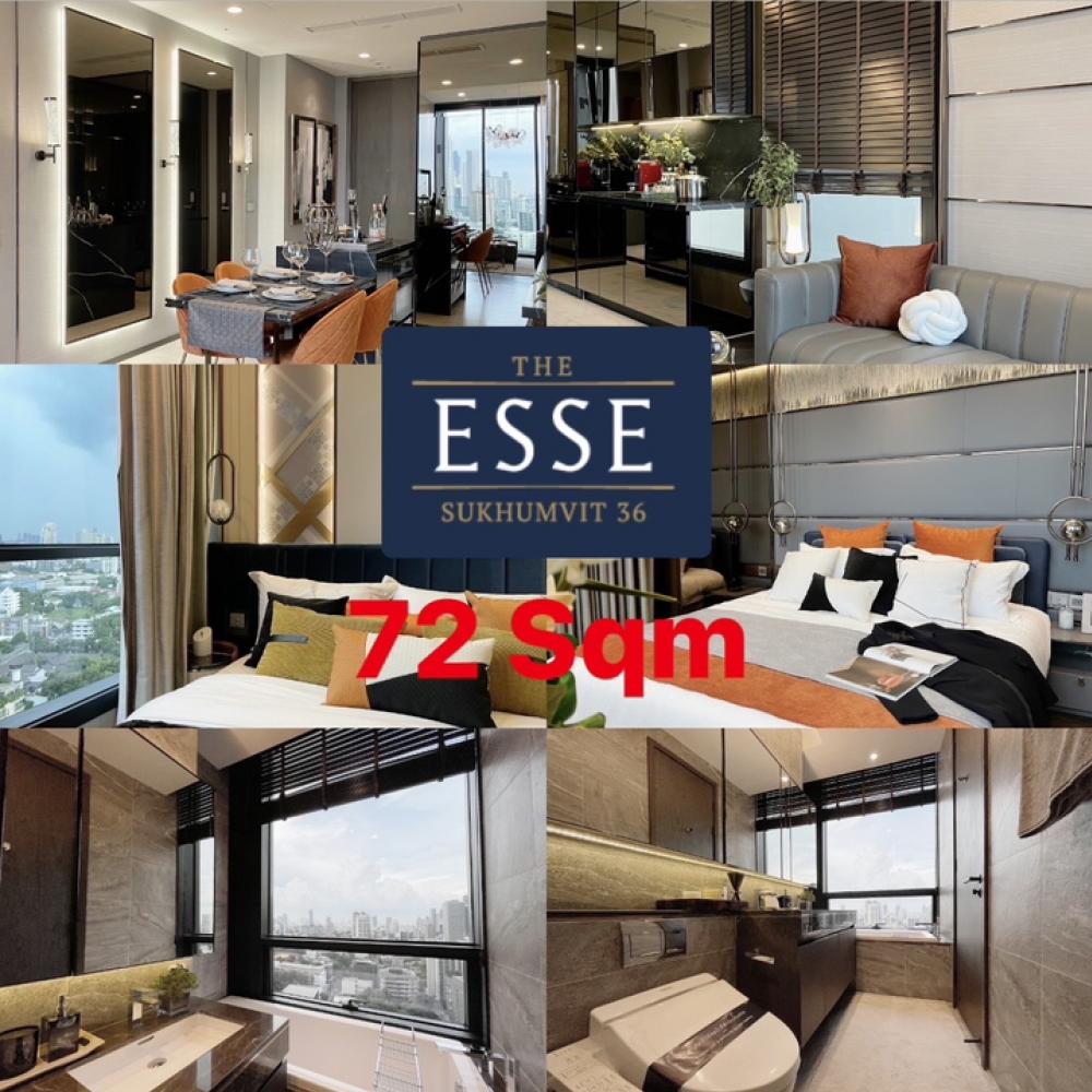 ขายคอนโดสุขุมวิท อโศก ทองหล่อ : ขายห้องมือหนึ่งจากโครงการ THE ESSE SUKHUMVIT 36 ขนาด 72 ตรม. นัดหมายชมโครงการ  085-9455-666 (เฟิสท์)