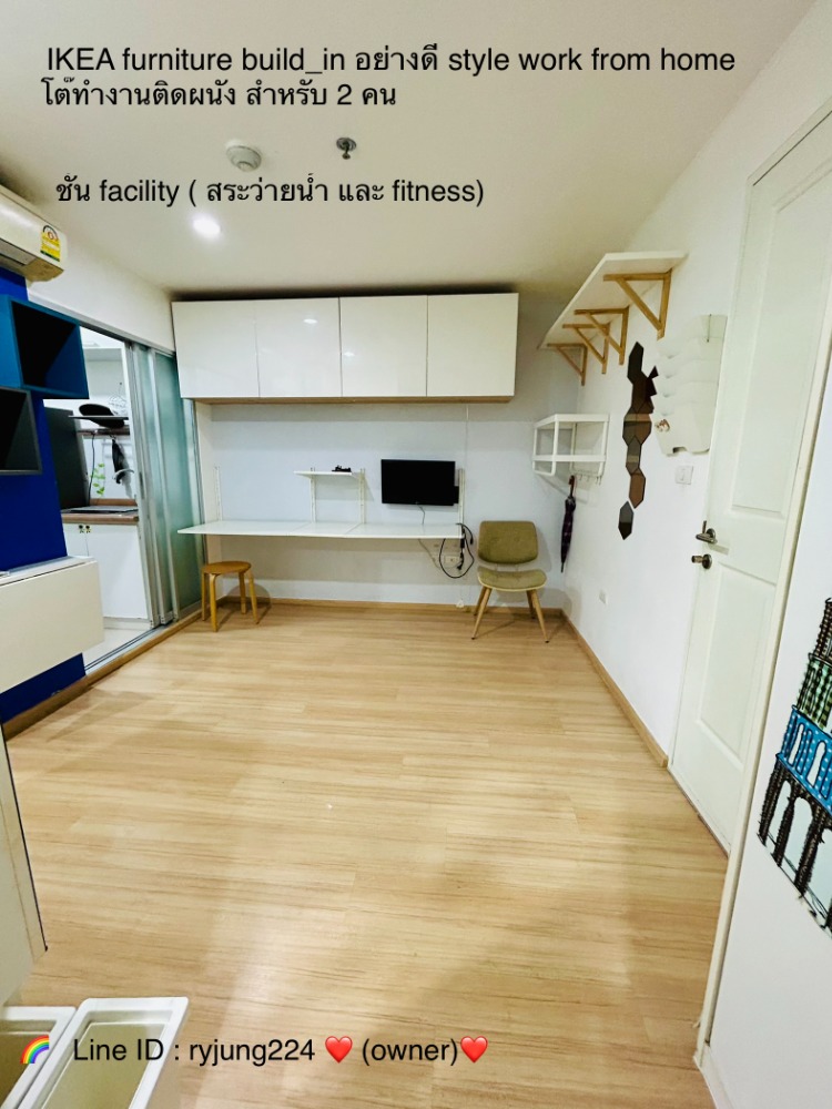 ขายคอนโดบางซื่อ วงศ์สว่าง เตาปูน : ขายห้อง 30.52 ตรม ทิศเหนือ ชั้น Facility พร้อมผู้เช่า เหมาะกับการลงทุน