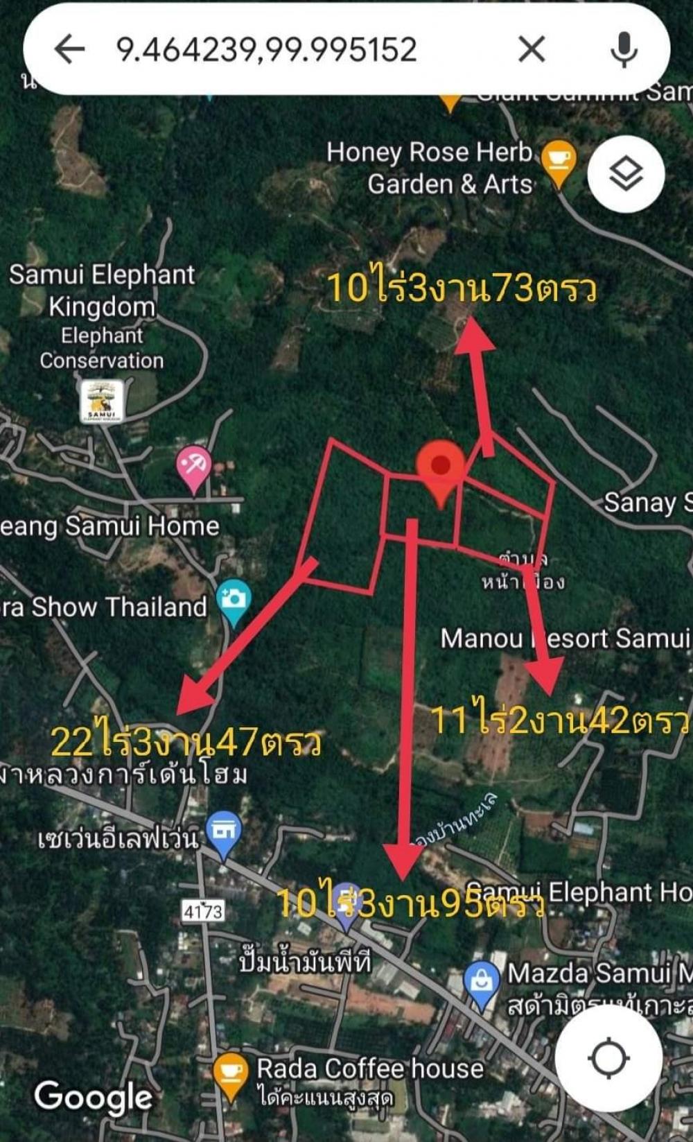 ขายที่ดินสมุย สุราษฎร์ธานี : ขายที่ดินสมุยบนเขา  📢 มีโปรโมชั่น