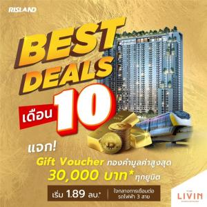 ขายคอนโดรามคำแหง หัวหมาก : Condo The Livin Ramkhamhaeng 1.89M